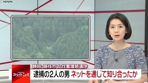 静岡県藤枝市の山中から不明の29歳女性遺体 出頭の40代男と代男を逮捕監禁容疑で逮捕 飽食の時代は終わった