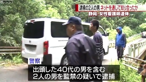 静岡県浜松市女性看護師殺人死体遺棄3.jpg