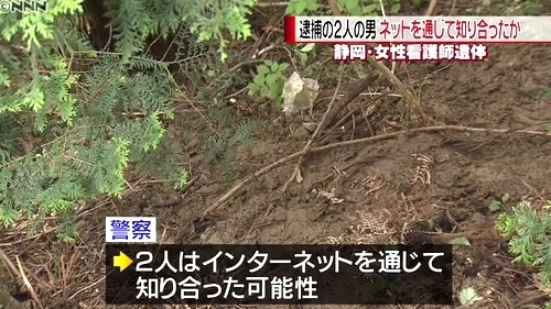 静岡県浜松市女性看護師殺人死体遺棄4.jpg