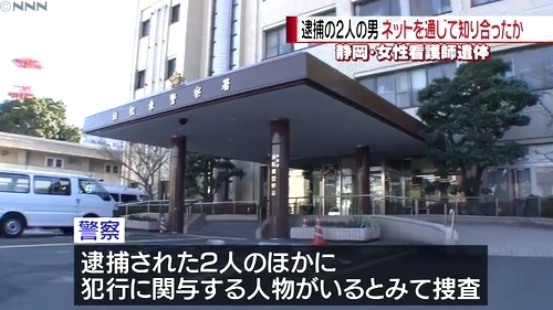 静岡県浜松市女性看護師殺人死体遺棄5.jpg