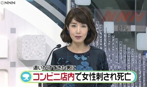 静岡県牧之原市コンビニ女性刺殺事件.jpg