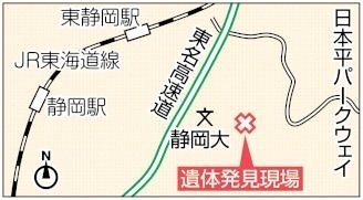 静岡県静岡市駿河区山の中女性死体遺棄事件.jpg