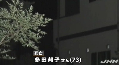 香川県観音寺市草刈り機殺人事件2.jpg
