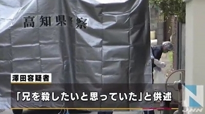 高知市で弟が兄を殺害1.jpg