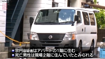 高知県高知市アパート男性殺人事件4.jpg