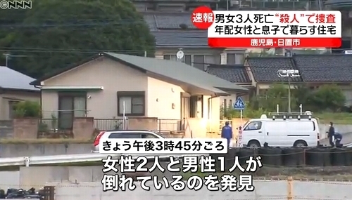 鹿児島県日置市男女3人惨殺事件2.jpg