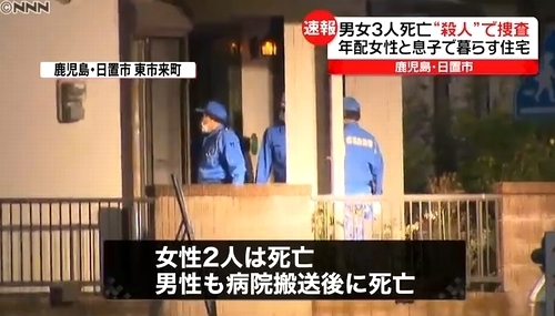 鹿児島県日置市男女3人惨殺事件4.jpg