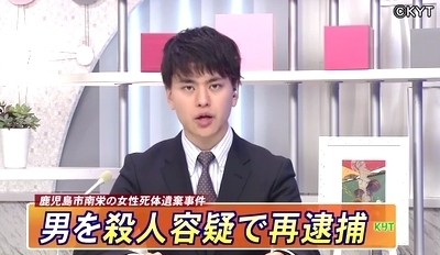 鹿児島県鹿児島市義母殺人遺棄事件.jpg
