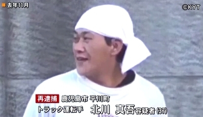 鹿児島県鹿児島市義母殺人遺棄事件1.jpg