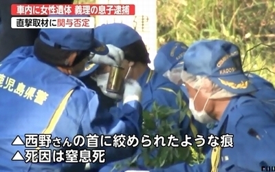 鹿児島県鹿児島市義母殺人遺棄事件3.jpg