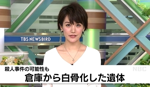 TBS尾島沙緒里アナ_長崎県諫早市の倉庫女性死体遺棄事件.jpg